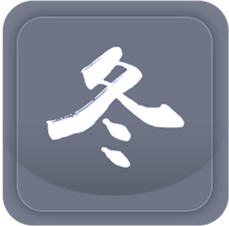 冬令營