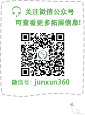 青少年軍事夏令營微信公眾號(hào)