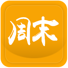 周末營